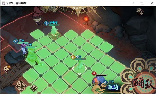 《天地劫》62火創通關攻略 62火創怎麽打