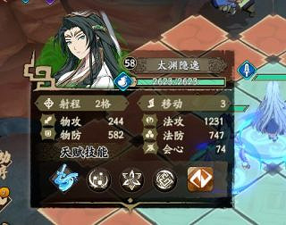 《天地劫》62火創通關攻略 62火創怎麽打