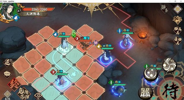 《天地劫》55火創怎麽打 55火靈脈通關攻略