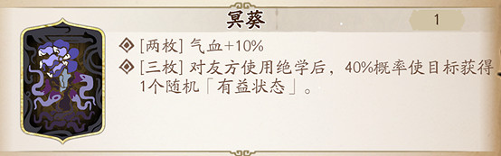 《天地劫》白菀飾品推薦 白菀飾品選擇什麽 《天地劫》白菀飾品推薦 白菀飾品選擇什麽