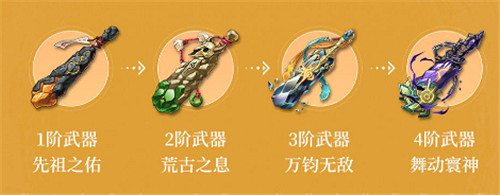 《天地劫》鹿昭依值得培養嗎 鹿昭依強度分析 《天地劫》鹿昭依值得培養嗎 鹿昭依強度分析