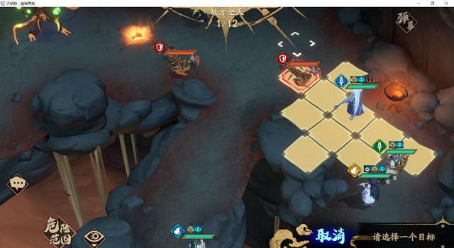 《天地劫》55火創怎麽打 55火靈脈通關攻略