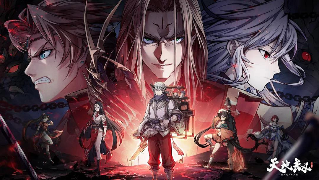 《天地劫》5月20日更新內容前瞻 蝕之隙歸真第六章上線 《天地劫》5月20日更新內容前瞻 蝕之隙歸真第六章上線