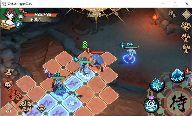 《天地劫》62火創通關攻略 62火創怎麽打