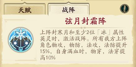 《天地劫》陰歙陣容推薦 陰歙陣容怎麽搭配 《天地劫》陰歙陣容推薦 陰歙陣容怎麽搭配