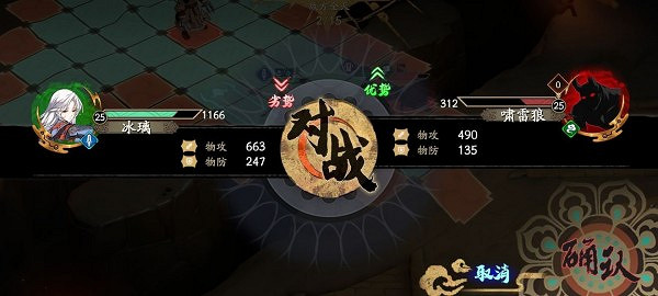 《天地劫》幻海迷城第三關怎麽過 幻海迷城第三關攻略 《天地劫》幻海迷城第三關怎麽過 幻海迷城第三關攻略