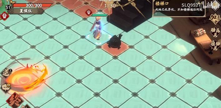 《天地劫》禹步遁象怎麽通關 禹步遁象通關攻略