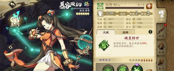 《天地劫》陣容推薦各階段 各階段遊戲推薦陣容有哪些 《天地劫》陣容推薦各階段 各階段遊戲推薦陣容有哪些