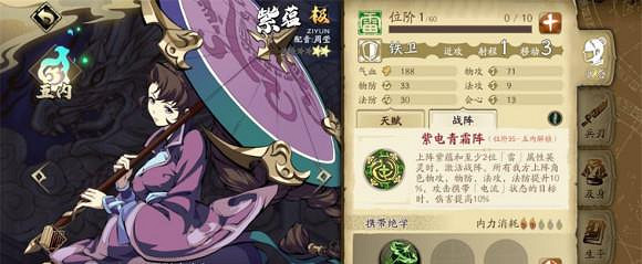 《天地劫》陣容推薦各階段 各階段遊戲推薦陣容有哪些 《天地劫》陣容推薦各階段 各階段遊戲推薦陣容有哪些