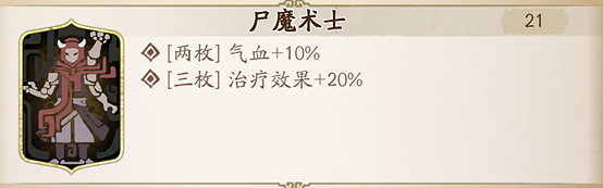 《天地劫》司徒纓魂石搭配攻略 司徒纓魂石怎麽搭配 《天地劫》司徒纓魂石搭配攻略 司徒纓魂石怎麽搭配