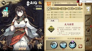 《天地劫》55暗創怎麽打 55暗創平民攻略