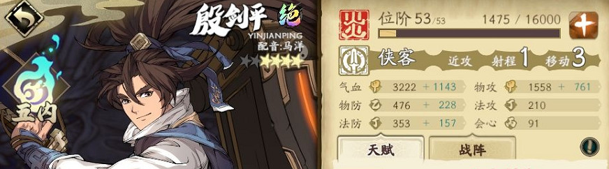 《天地劫》60雷創怎麽打 60雷創無夏侯儀平民攻略