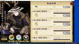 《天地劫》虎口脫險攻略 虎口脫險成就怎麽完成