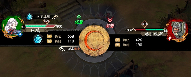 《天地劫》擊敗11名西夏軍攻略 幻海迷城第一關怎麽通關 《天地劫》擊敗11名西夏軍攻略 幻海迷城第一關怎麽通關