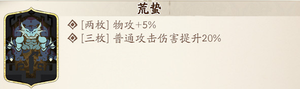 《天地劫》楊雲佐技能選擇什麽 楊雲佐技能搭配攻略