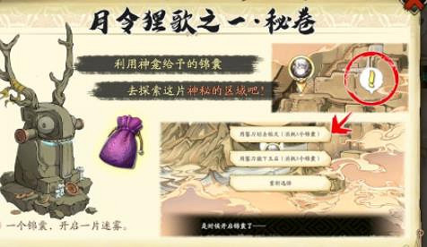 《天地劫》嬉戲狸怎麽打 嬉戲狸攻略 《天地劫》嬉戲狸怎麽打 嬉戲狸攻略