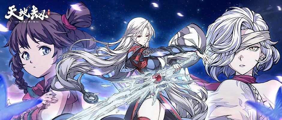 《天地劫》5月13日更新內容前瞻 月令狸歌活動上線 《天地劫》5月13日更新內容前瞻 月令狸歌活動上線