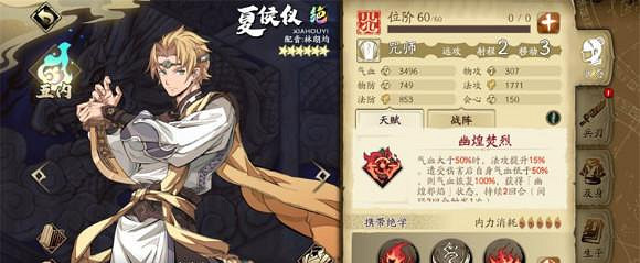 《天地劫》陣容推薦各階段 各階段遊戲推薦陣容有哪些 《天地劫》陣容推薦各階段 各階段遊戲推薦陣容有哪些