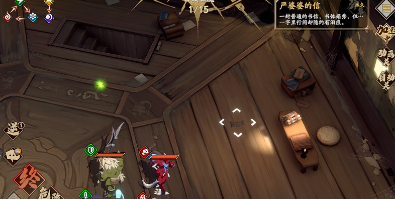 《天地劫》幽城幻劍錄隱藏劇情怎麽過 幽城幻劍錄隱藏劇情攻略