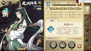 《天地劫》55暗創怎麽打 55暗創平民攻略