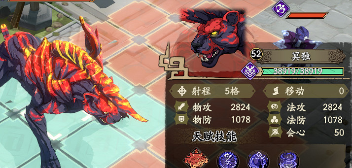 《天地劫》幽城幻劍錄隱藏劇情怎麽過 幽城幻劍錄隱藏劇情攻略