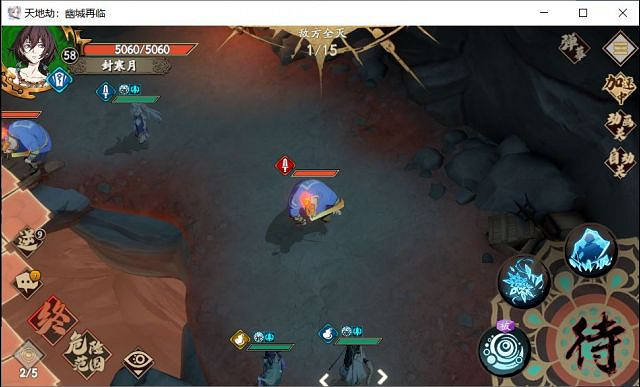 《天地劫》62火創通關攻略 62火創怎麽打