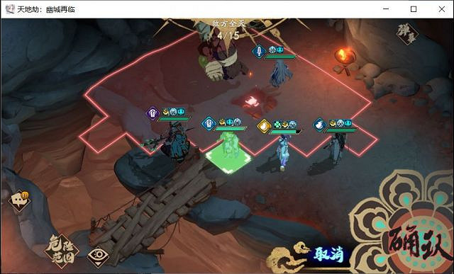 《天地劫》62火創通關攻略 62火創怎麽打