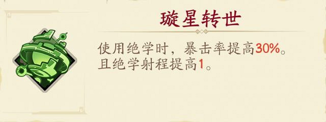 《天地劫》慕容璿璣怎麽樣 慕容璿璣厲害嗎 《天地劫》慕容璿璣怎麽樣 慕容璿璣厲害嗎