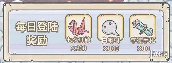 最強蝸牛七夕活動2021 七夕活動玩法獎勵一覽