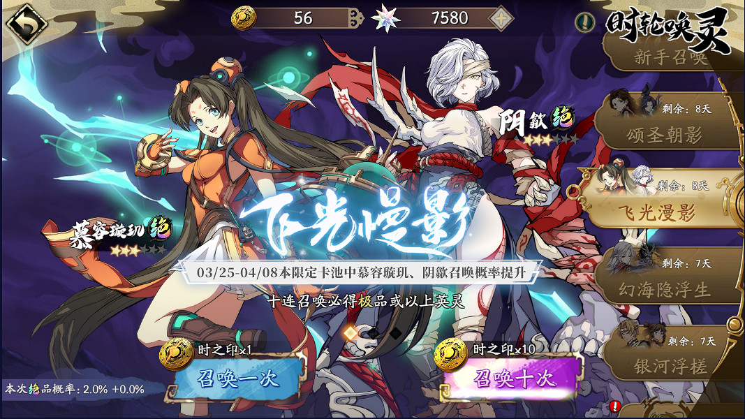 《天地劫》3月25日更新了什麽 3月25日更新公告 《天地劫》3月25日更新了什麽 3月25日更新公告