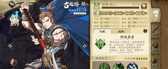 《天地劫》陣容推薦各階段 各階段遊戲推薦陣容有哪些 《天地劫》陣容推薦各階段 各階段遊戲推薦陣容有哪些