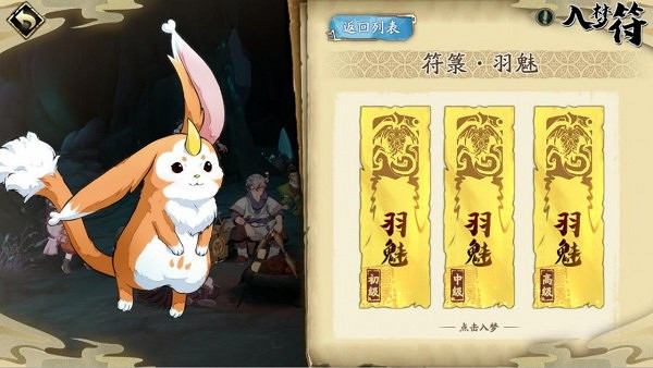 《天地劫》噬魂鬼夢境中級攻略 噬魂鬼中級怎麽過 《天地劫》噬魂鬼夢境中級攻略 噬魂鬼中級怎麽過