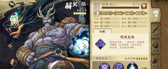 《天地劫》陣容推薦各階段 各階段遊戲推薦陣容有哪些 《天地劫》陣容推薦各階段 各階段遊戲推薦陣容有哪些