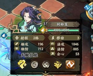 《天地劫》62火創通關攻略 62火創怎麽打