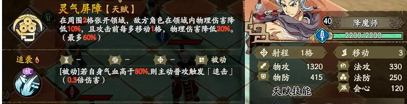 《天地劫》幻海迷城第六關怎麽過 幻海迷城第六關攻略 《天地劫》幻海迷城第六關怎麽過 幻海迷城第六關攻略