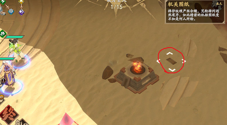 《天地劫》幽城幻劍錄隱藏劇情怎麽過 幽城幻劍錄隱藏劇情攻略