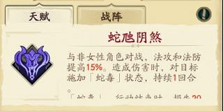 《天地劫》韓無砂值得培養嗎 韓無砂強度分析 《天地劫》韓無砂值得培養嗎 韓無砂強度分析