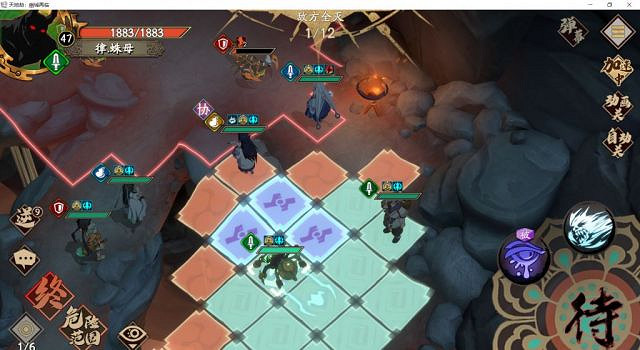 《天地劫》55火創怎麽打 55火靈脈通關攻略