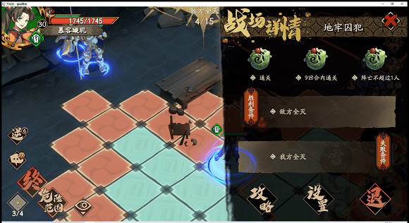 《天地劫》月隱大漠歸真怎麽過 月隱大漠歸真難度攻略