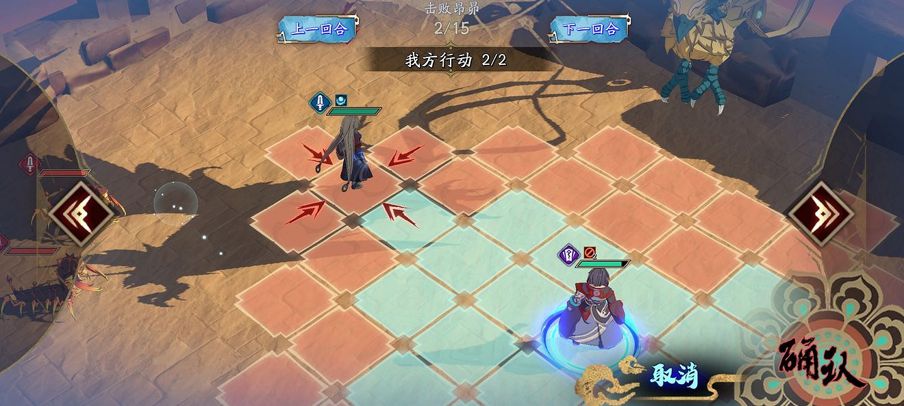 《天地劫》歸真4-5怎麽過 4-5歸真通關攻略