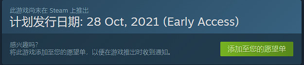 漫畫恐怖新作《原諒我，神父》公開 10月28日搶先登陸Steam