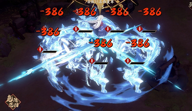 《天地劫》擊敗11名西夏軍攻略 幻海迷城第一關怎麽通關 《天地劫》擊敗11名西夏軍攻略 幻海迷城第一關怎麽通關