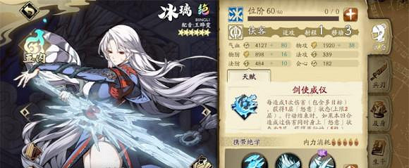 《天地劫》陣容推薦各階段 各階段遊戲推薦陣容有哪些 《天地劫》陣容推薦各階段 各階段遊戲推薦陣容有哪些