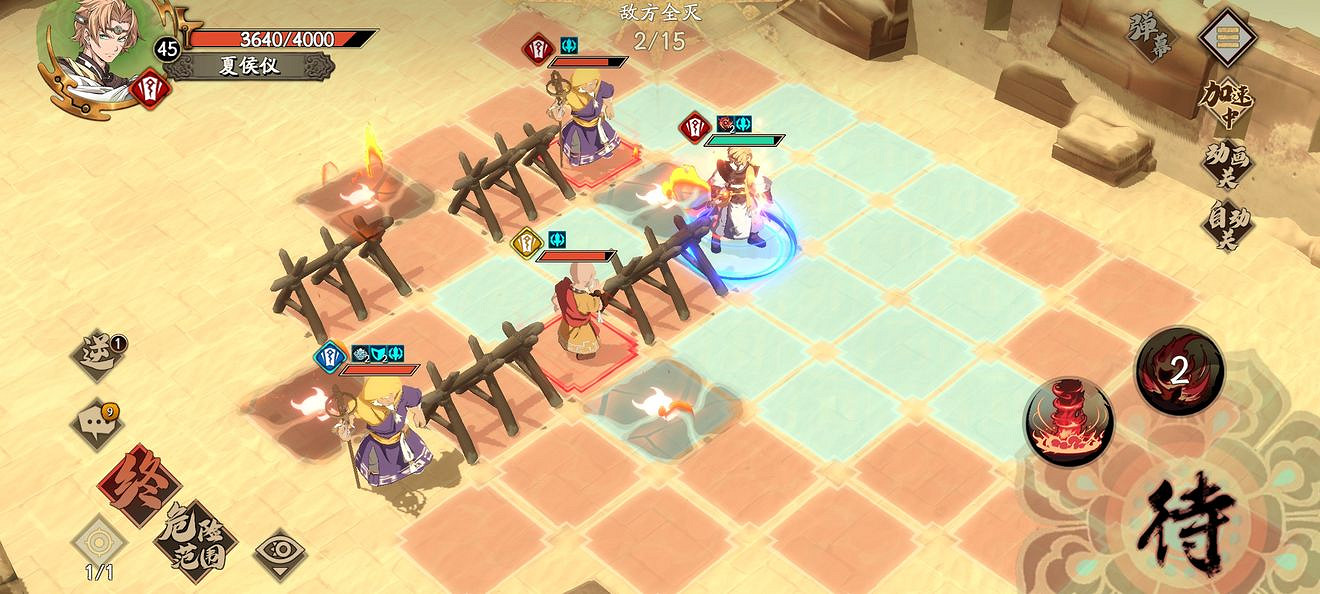 《天地劫》歸真5-4怎麽過 5-4歸真通關攻略 《天地劫》歸真5-4怎麽過 5-4歸真通關攻略