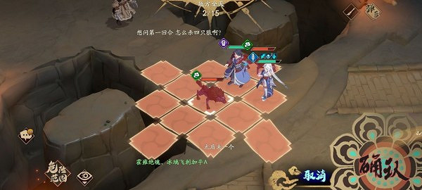 《天地劫》幻海迷城第三關怎麽過 幻海迷城第三關攻略 《天地劫》幻海迷城第三關怎麽過 幻海迷城第三關攻略