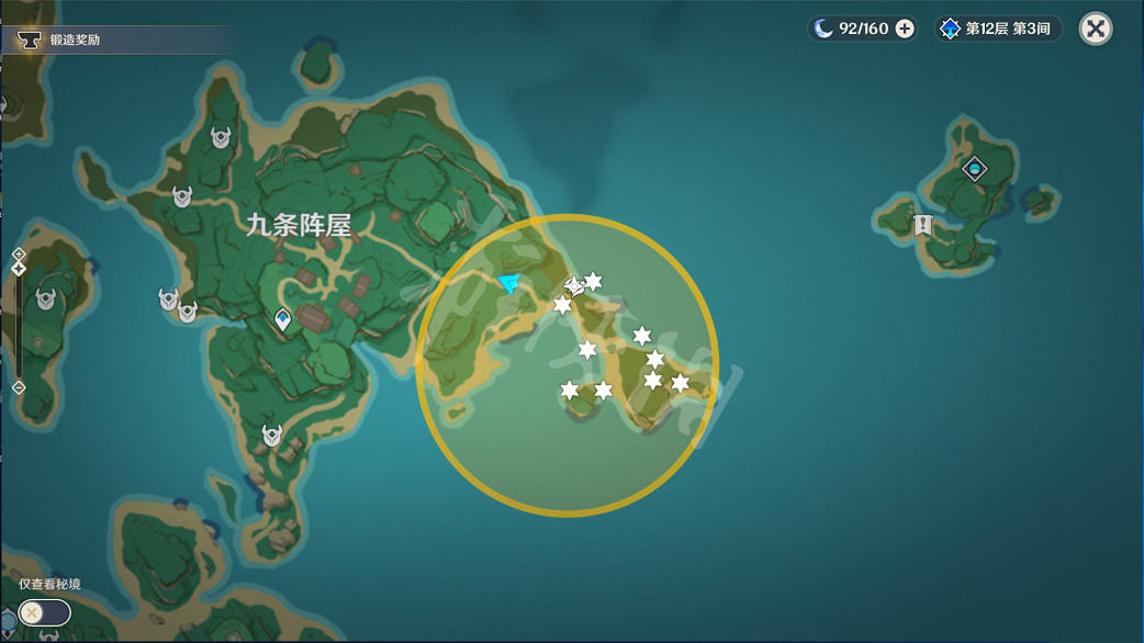 《原神》2.0秘寶迷蹤第七天玩法分享