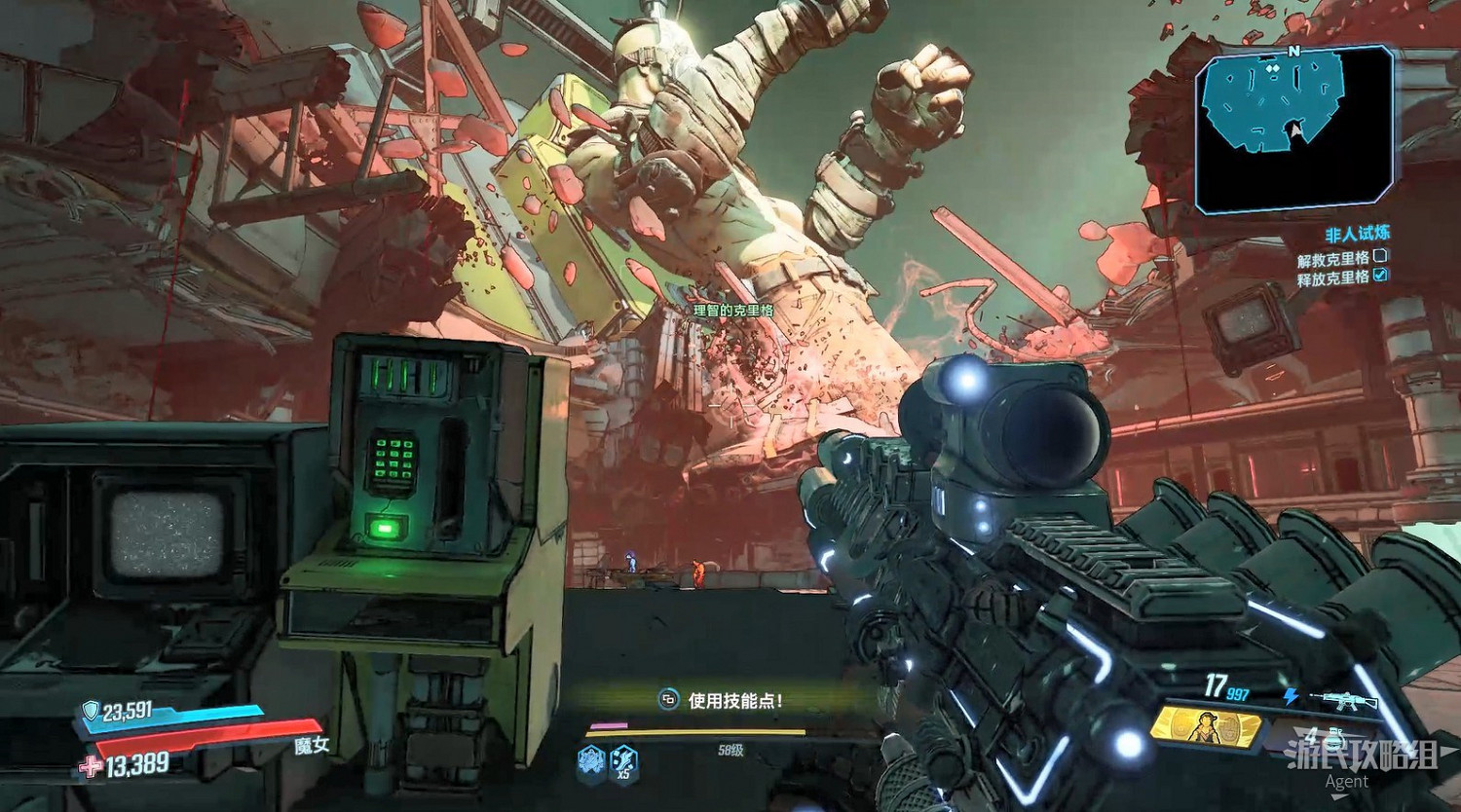 《邊緣禁地3》狂人克裡格DLC圖文攻略 《邊緣禁地3》狂人克裡格DLC圖文攻略