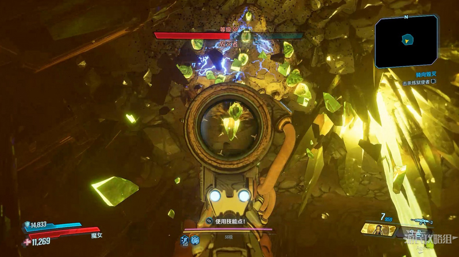 《邊緣禁地3》DLC「草莽大鏢客」圖文攻略 《邊緣禁地3》DLC「草莽大鏢客」圖文攻略