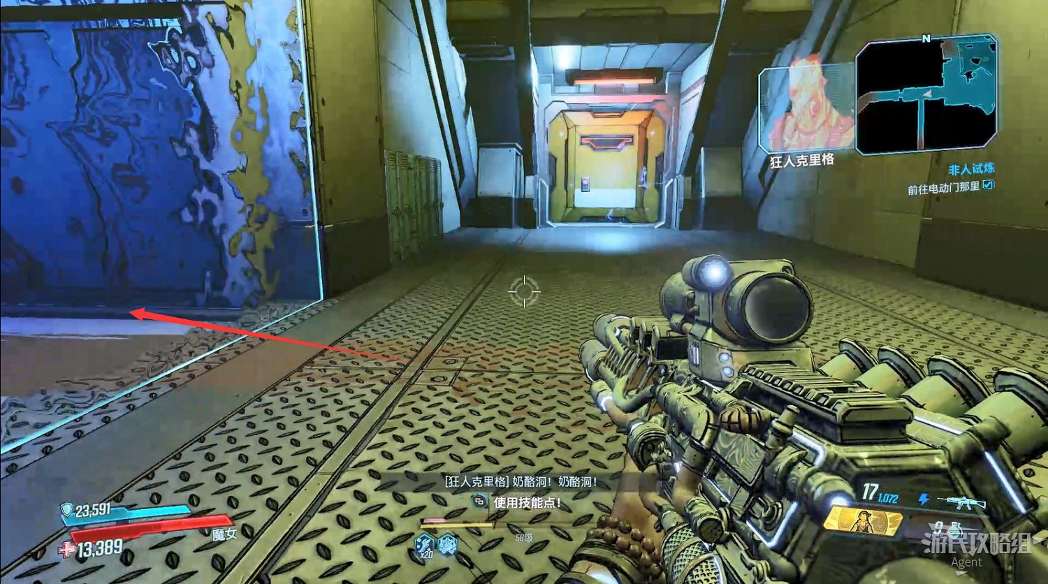 《邊緣禁地3》狂人克裡格DLC圖文攻略 《邊緣禁地3》狂人克裡格DLC圖文攻略