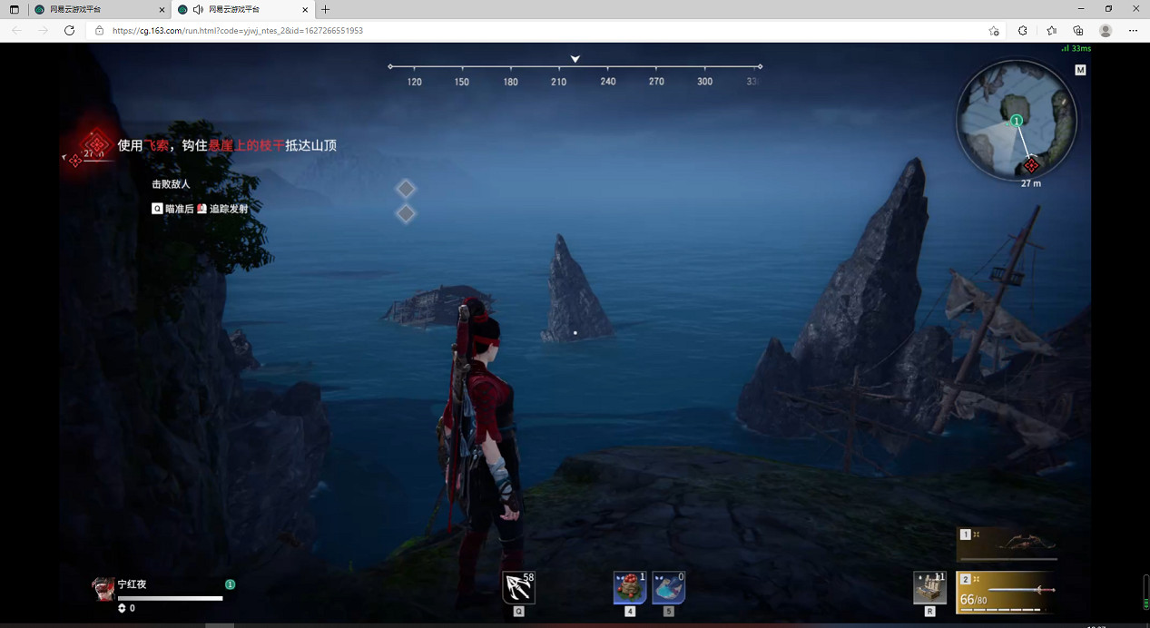 該用什麽配置參加《永劫無間》公測 網易雲遊戲無需配置帶你輕鬆拚刀